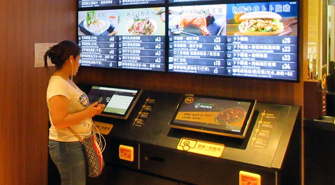 fast food, automation