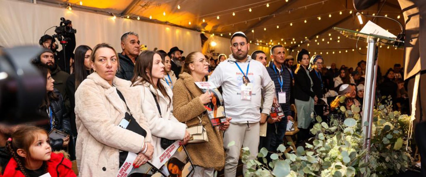 Israel, hostage families, Ohel