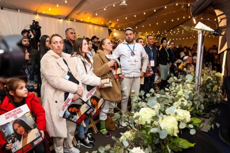 Israel, hostage families, Ohel