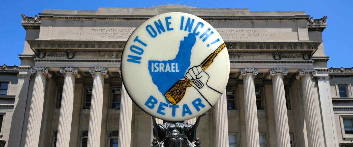 BETAR, Not One Inch, Columbia University