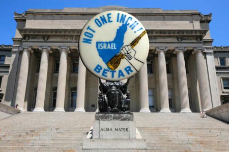BETAR, Not One Inch, Columbia University