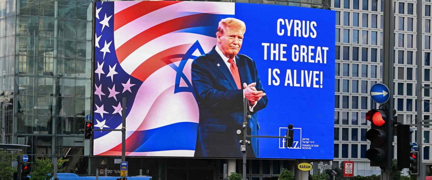 sign, Tel Aviv, Cyrus The Great Is Alive