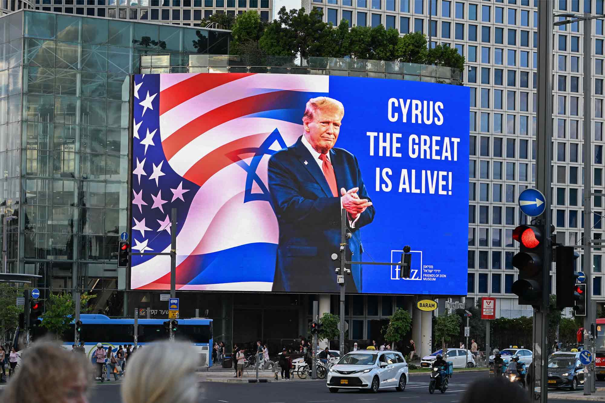 sign, Tel Aviv, Cyrus The Great Is Alive