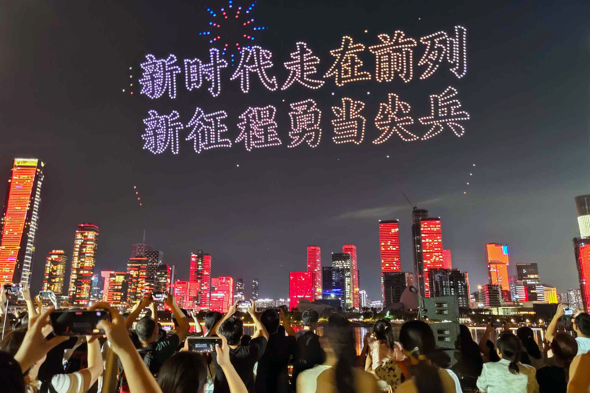 drone light show, Shenzhen Special Economic Zone