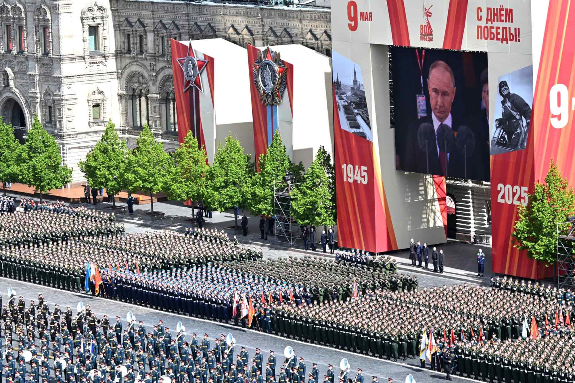 Vladimir Putin, 80th anniversary of Victory, Great Patriotic War